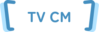 TV CM