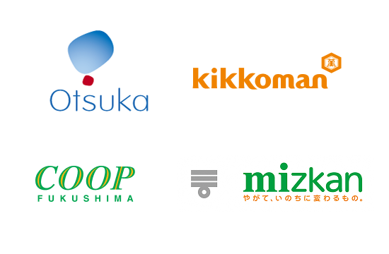 大塚食品、キッコーマン、コープふくしま、ミツカン